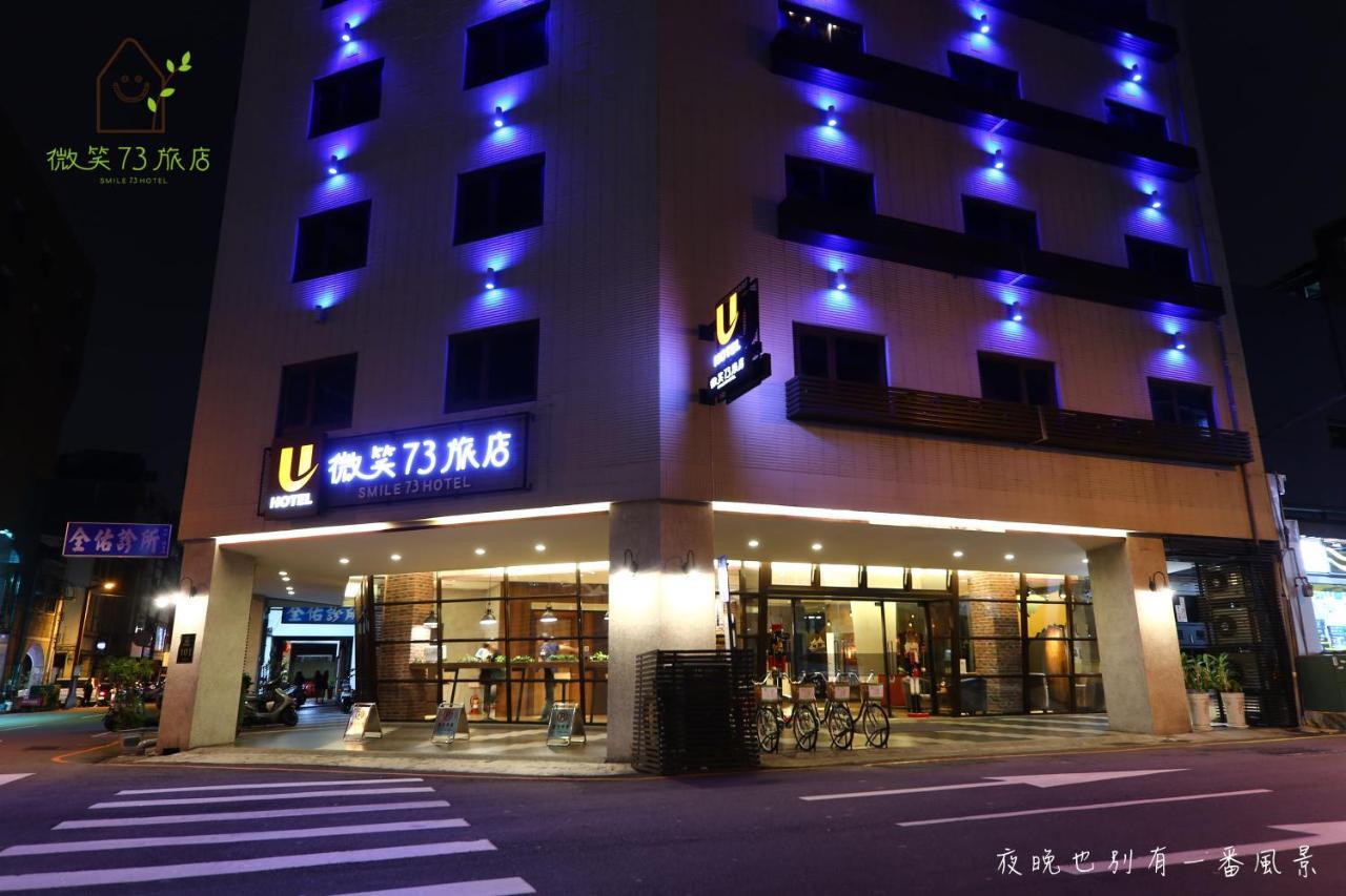 Smile 73 Hotel Taichung Exterior photo